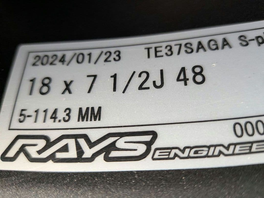 RAYS TE37 SAGA S-plus 18インチ 7.5J＋48 4本
