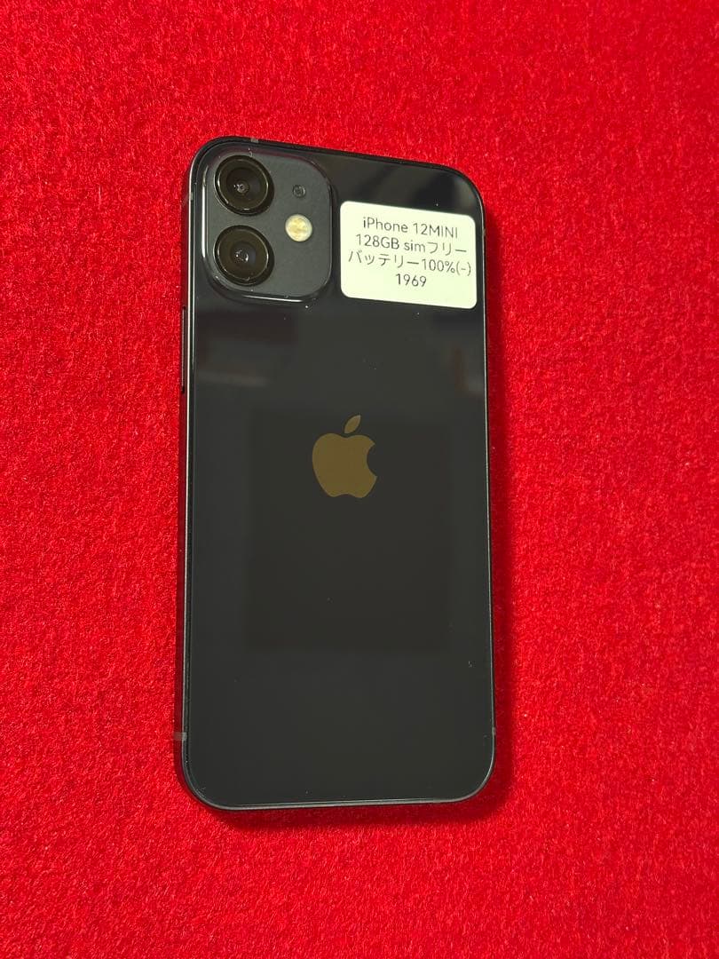 【1969】iPhone 12miniブラック 128GB simフリー
