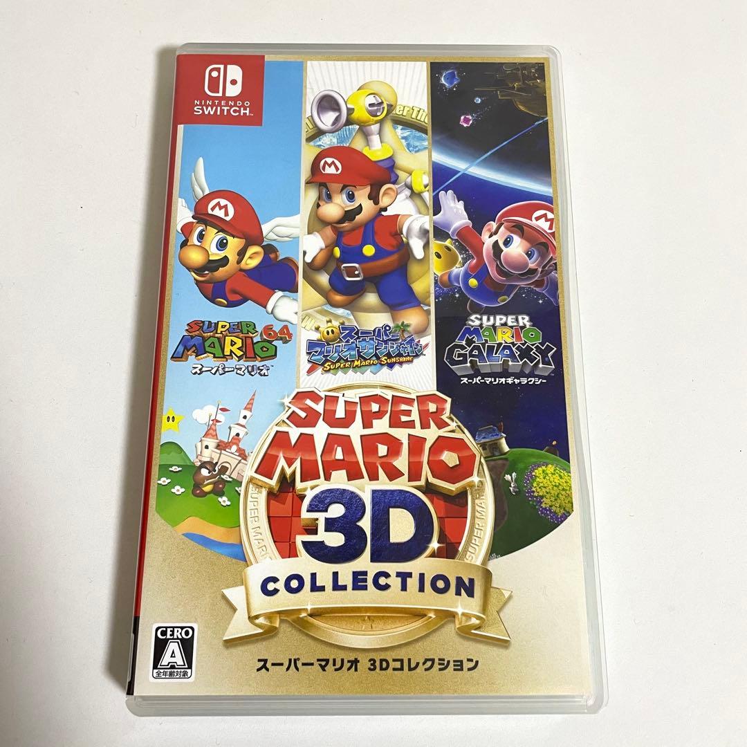 switch パッケージ版ソフト スーパーマリオ 3Dコレクション