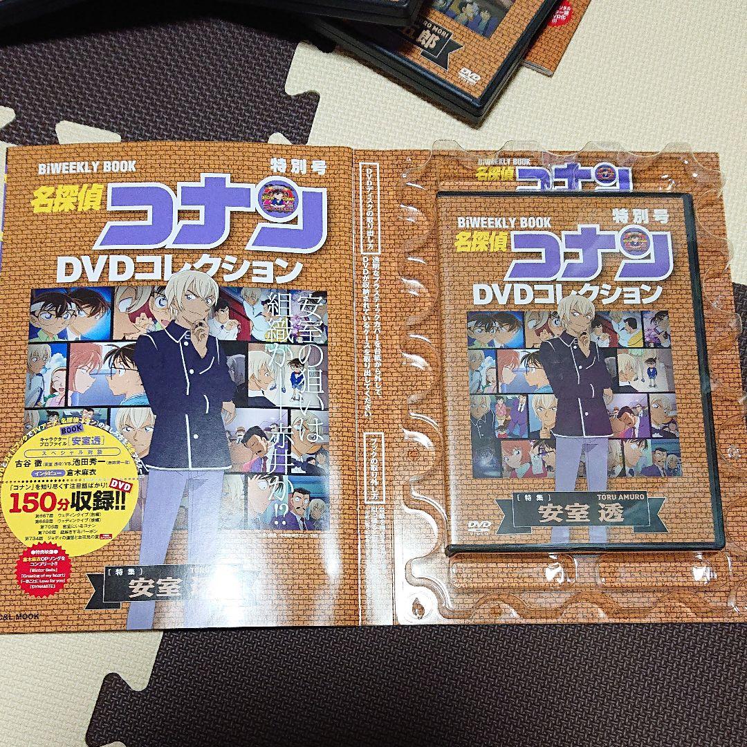 名探偵コナンDVDコレクション1～12巻、特別号セット
