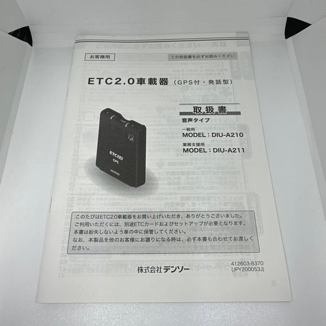 ETC2.0車載器DENSO DIU-A211発話型GPS12v/24v