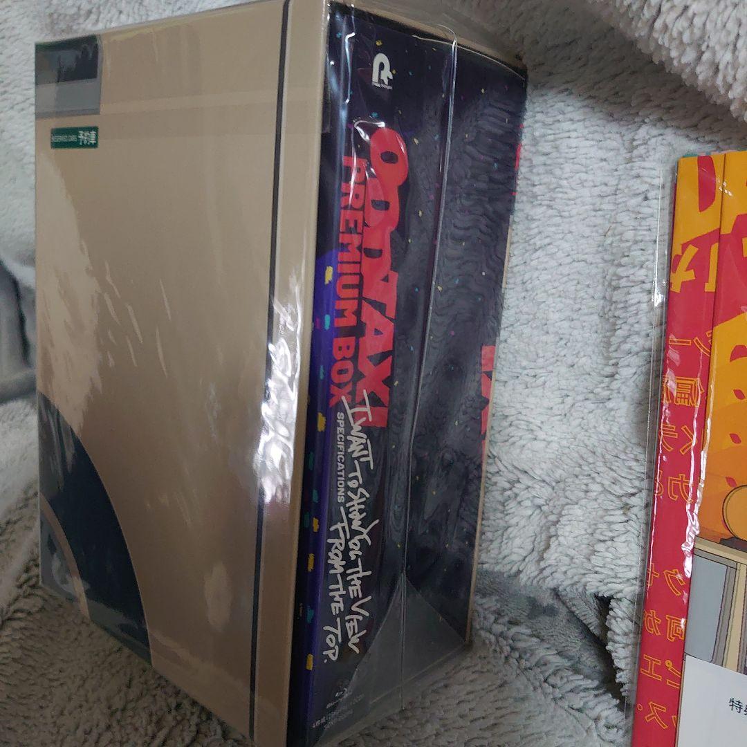 『未開封』初回特典つき オッドタクシー Blu-ray キーホルダー