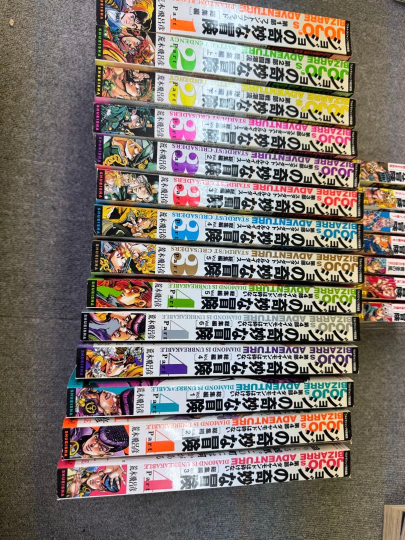 ジョジョの奇妙な冒険 1〜5部 ウルトラジャンプ総集編　17冊　コンビニコミック