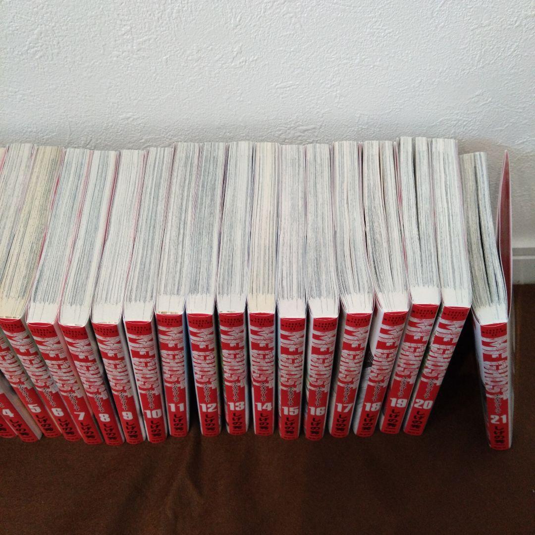 【美品】MFゴースト 1〜21巻セット