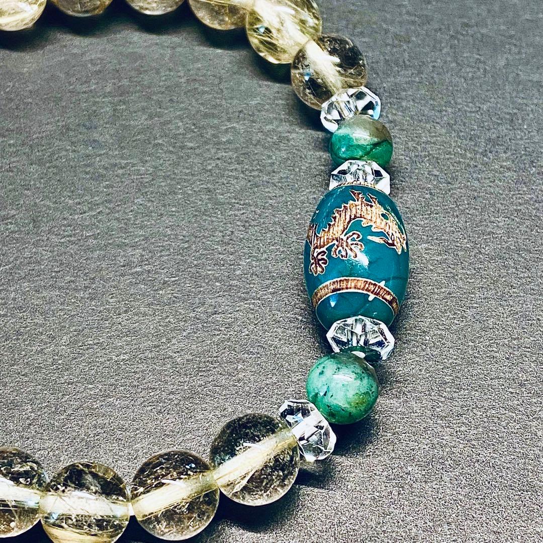 ◆皇帝龍天珠とエメラルド・エンジェルヘアールチルブレス◆