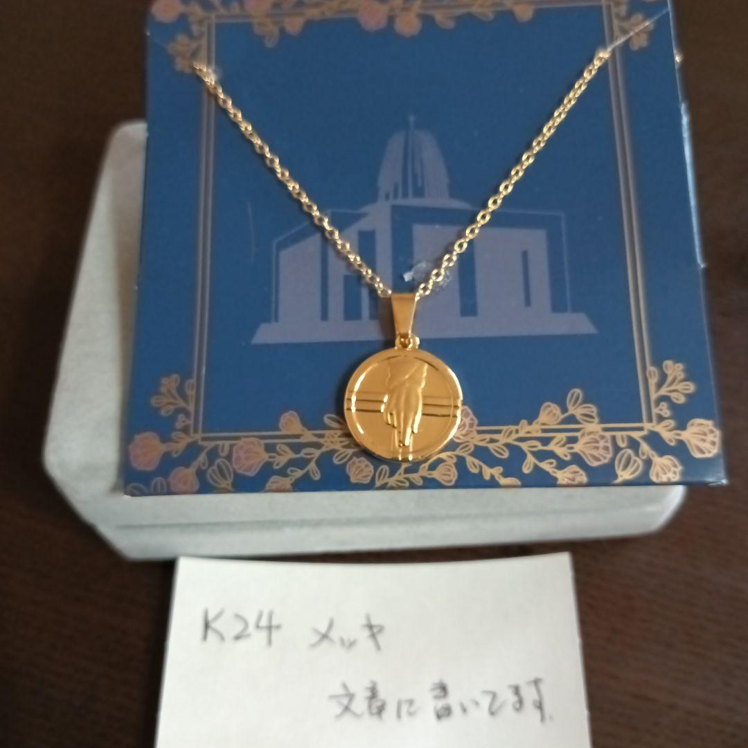 遺品整理アクセサリまとめK18あこや真珠トップSilverネックレス　ニナリッチ