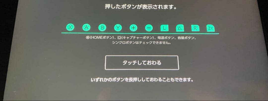 Switch本体　ホリコンセット