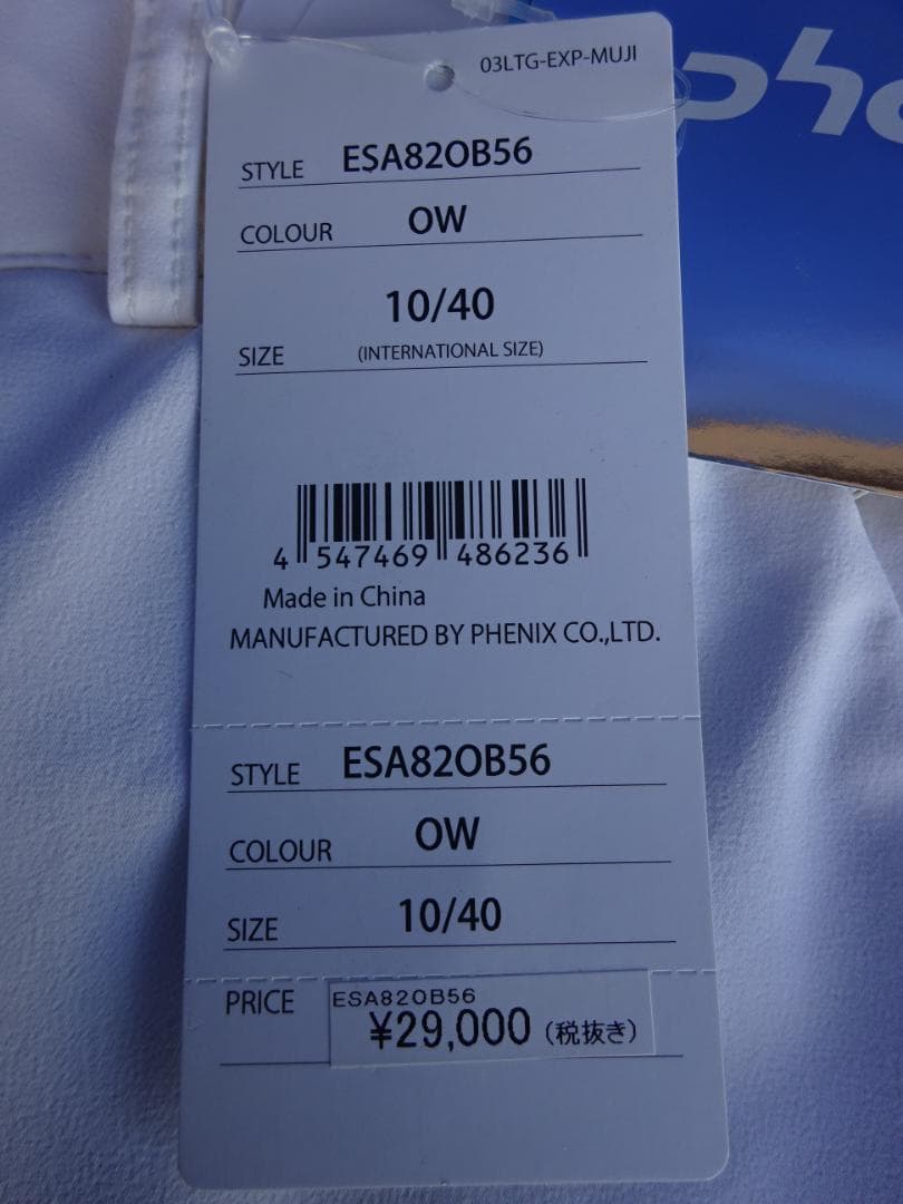 ★未使用★フェニックス レディースXLサイズ スキーウェア パンツ ホワイト白