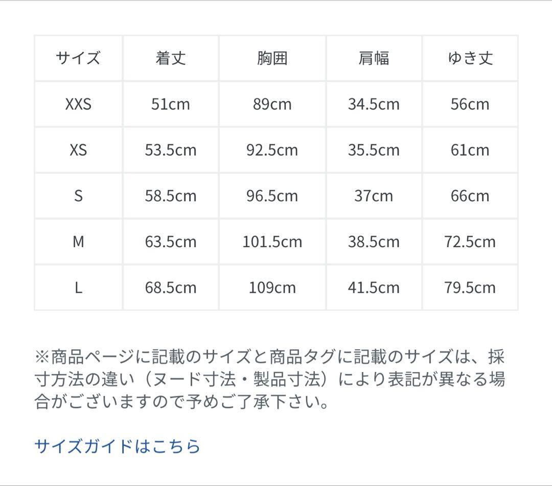Columbia コロンビア ウィリバードIIインターチェンジジャケット L