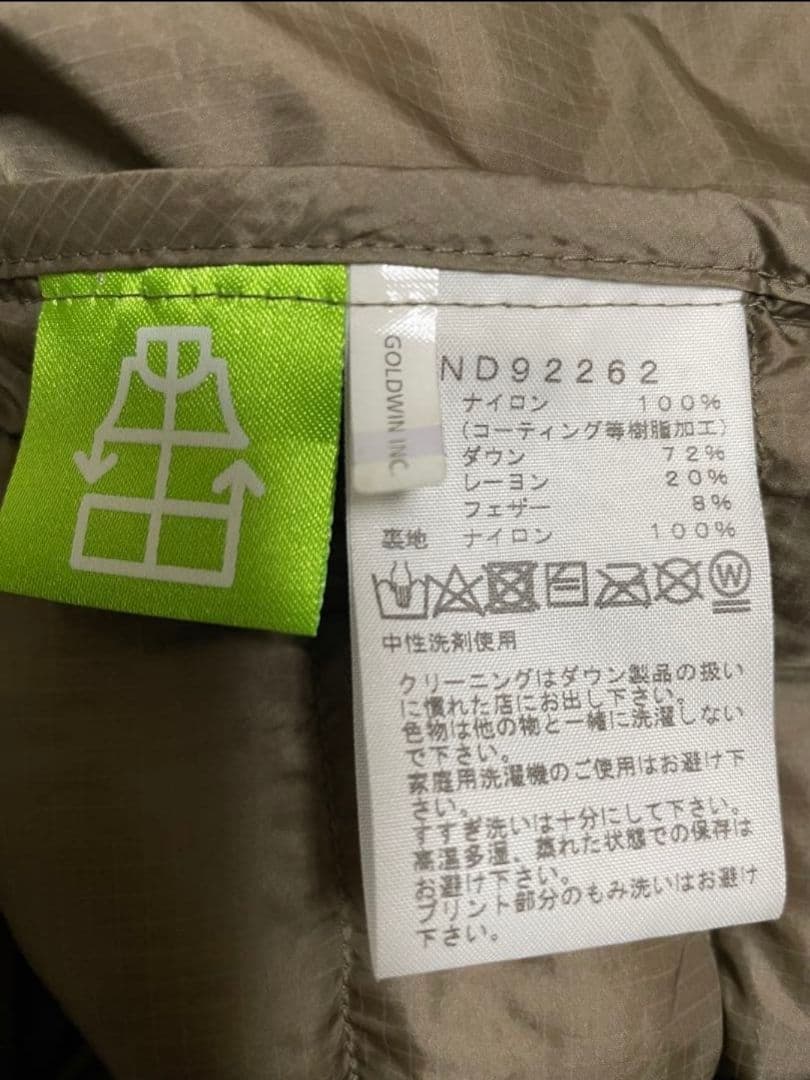 極美品　ノースフェイス ゼファーシェルカーディガン XL ND92262