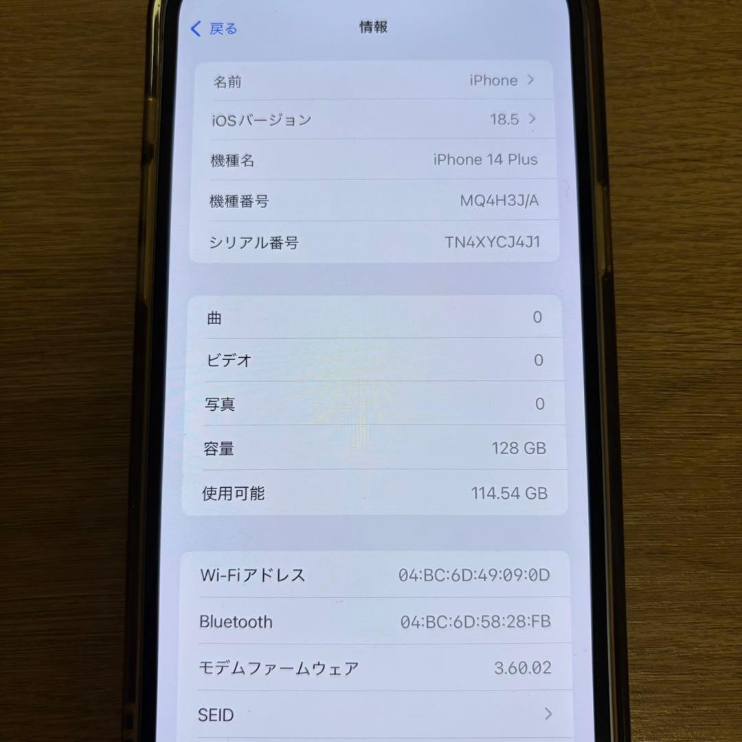 iPhone14Plus ブルー　128GB