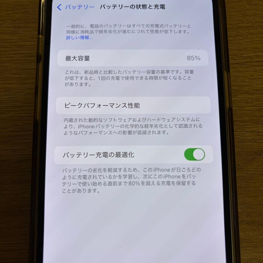 iPhone14Plus ブルー　128GB