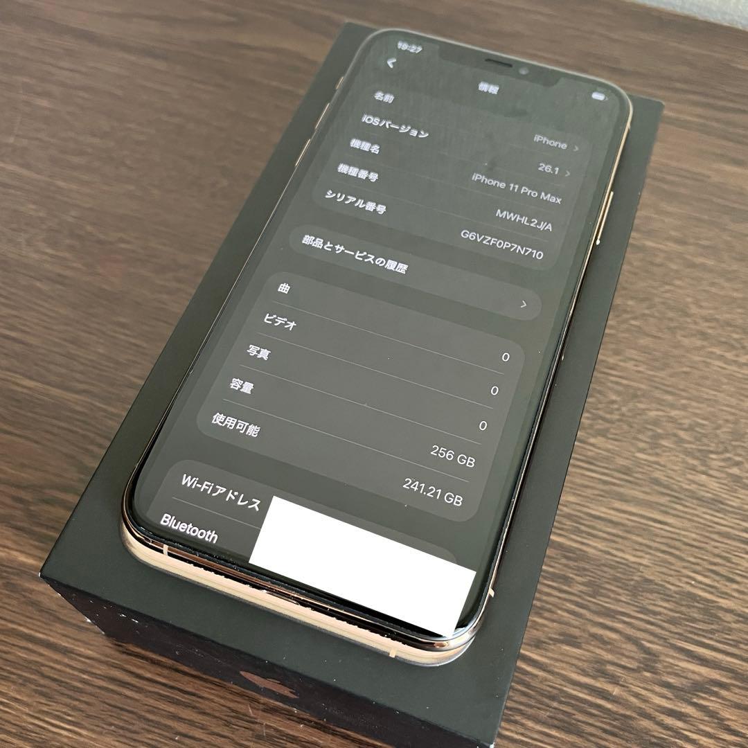 美品・iPhoneProMax256GB•Gold•SIMfree+おまけ