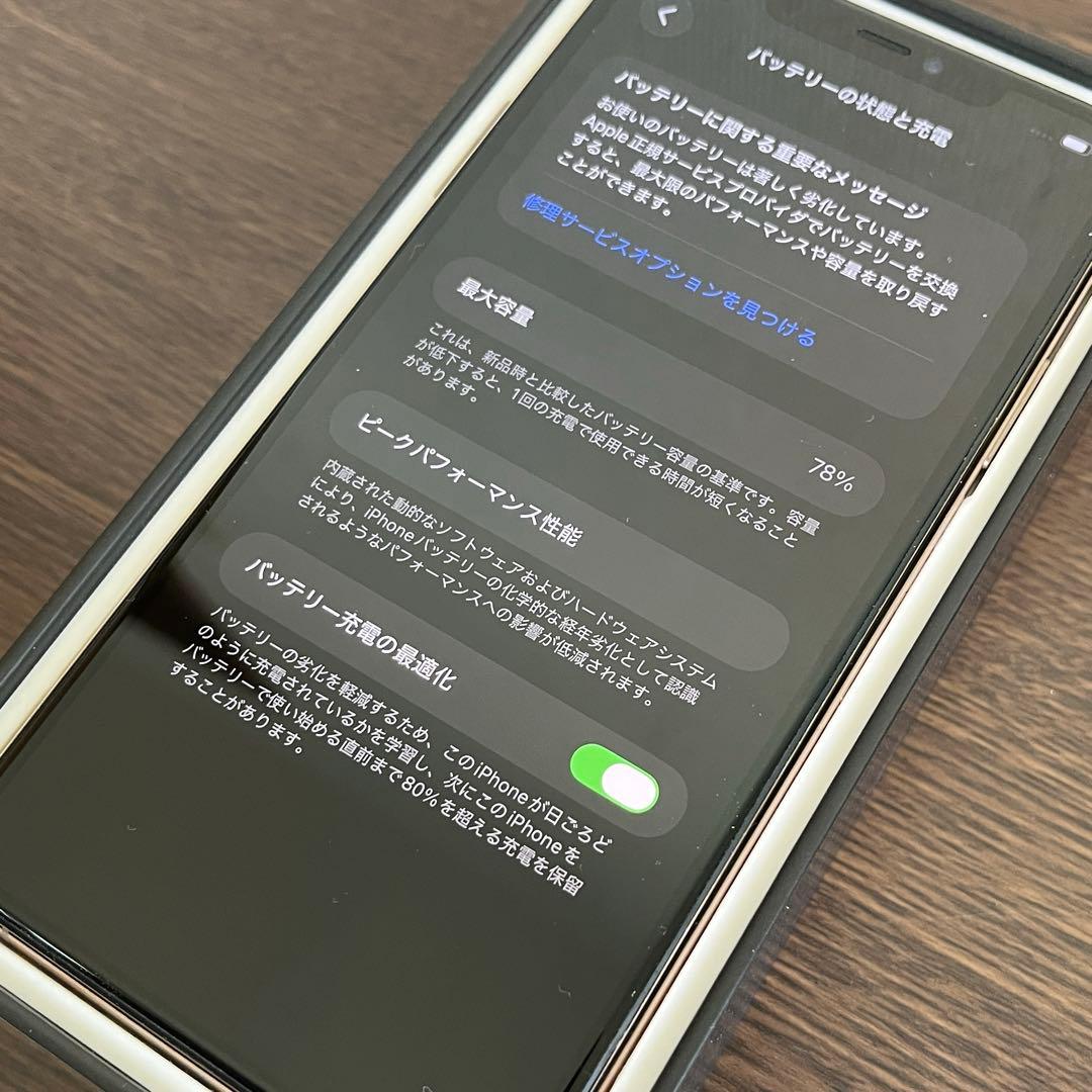 美品・iPhoneProMax256GB•Gold•SIMfree+おまけ