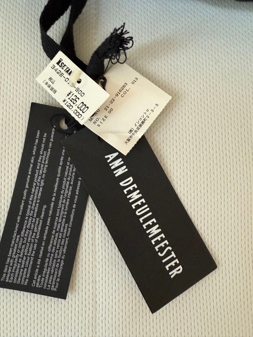 アンドゥムルメステール Ann Demeulemeester レザー バッグ