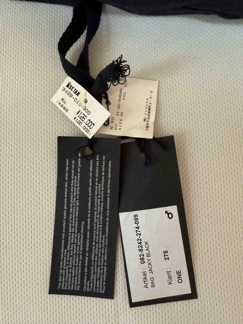 アンドゥムルメステール Ann Demeulemeester レザー バッグ