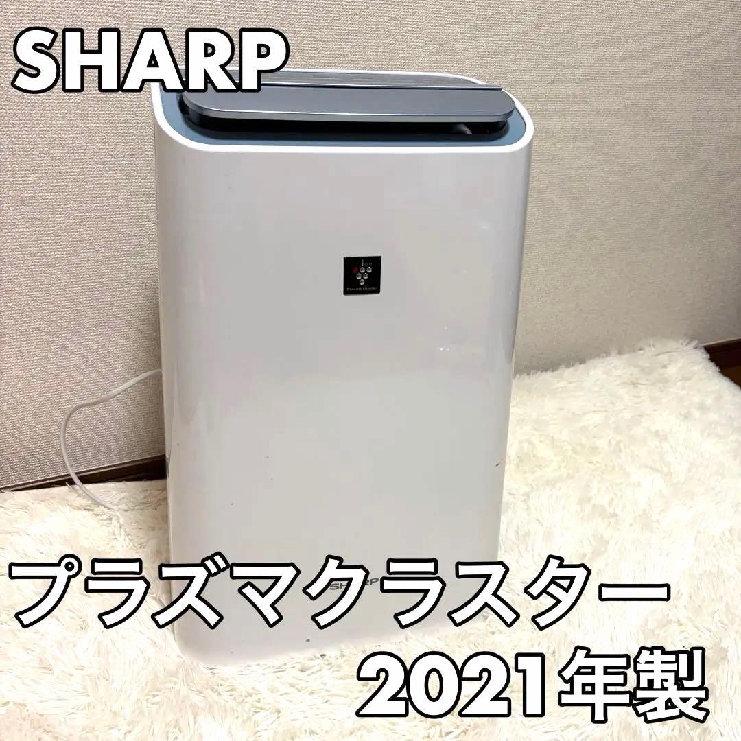 シャープ 空気清浄機 除湿機 CV-EF120-W 2021年製