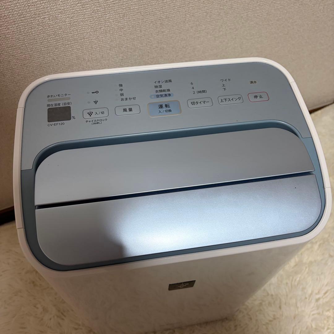 シャープ 空気清浄機 除湿機 CV-EF120-W 2021年製