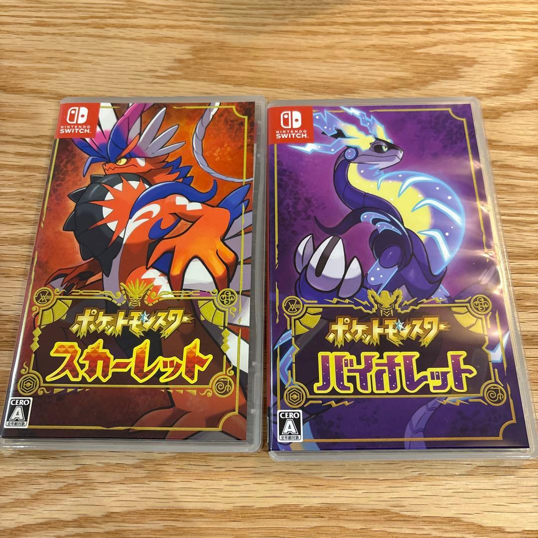 ポケットモンスター スカーレット & バイオレット ダブルパック