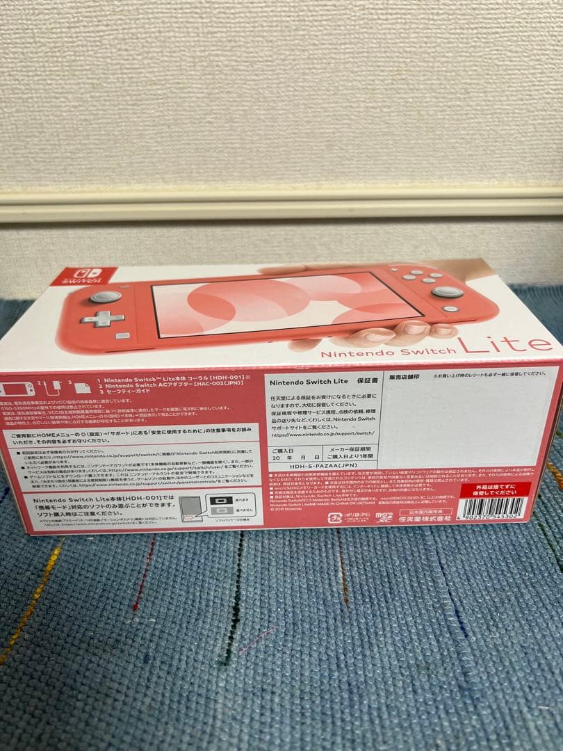 ニンテンドースイッチNintendo Switch Lite ピンク新品未開封品