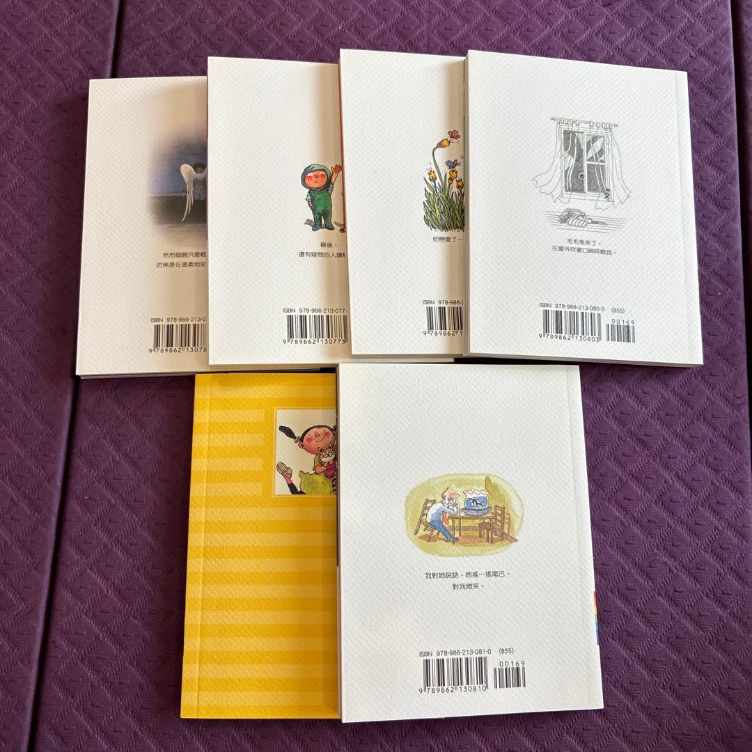 幾米（ジミー/Jimmy）袖珍本　絵本セット2002-2003年版 中国語繁体字
