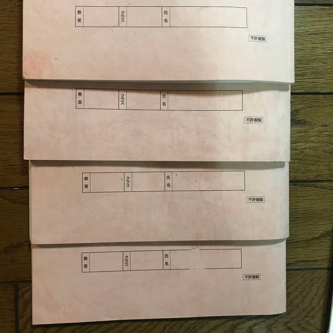 浜学園　小６　最難関レベル特訓　算数