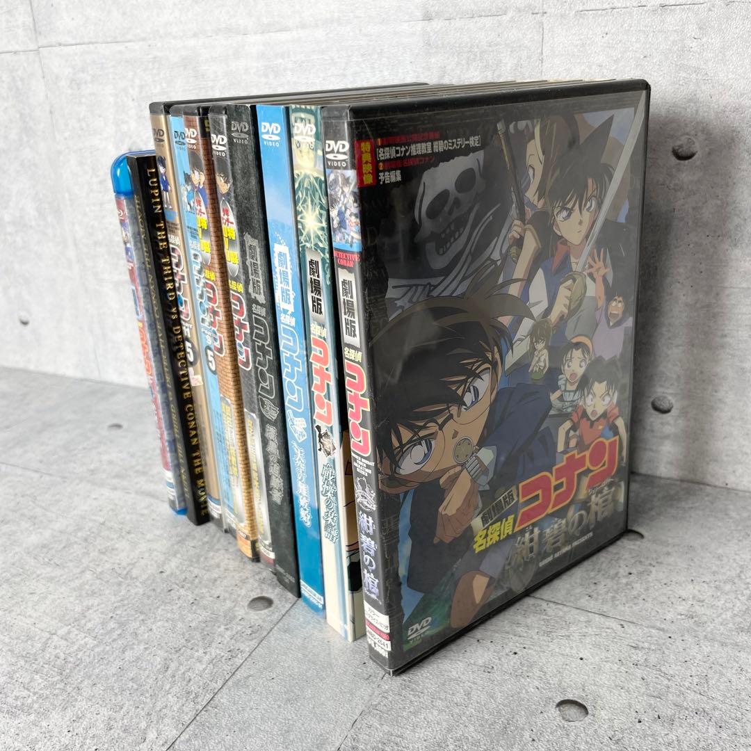 カ*ク様 名探偵コナン DVD &Blu-ray 10枚セット 劇場版など