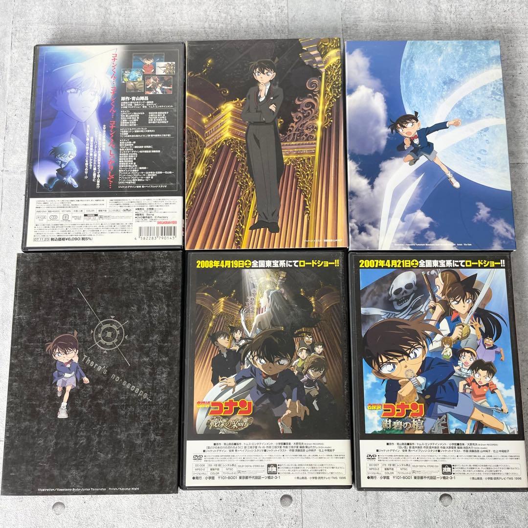 カ*ク様 名探偵コナン DVD &Blu-ray 10枚セット 劇場版など