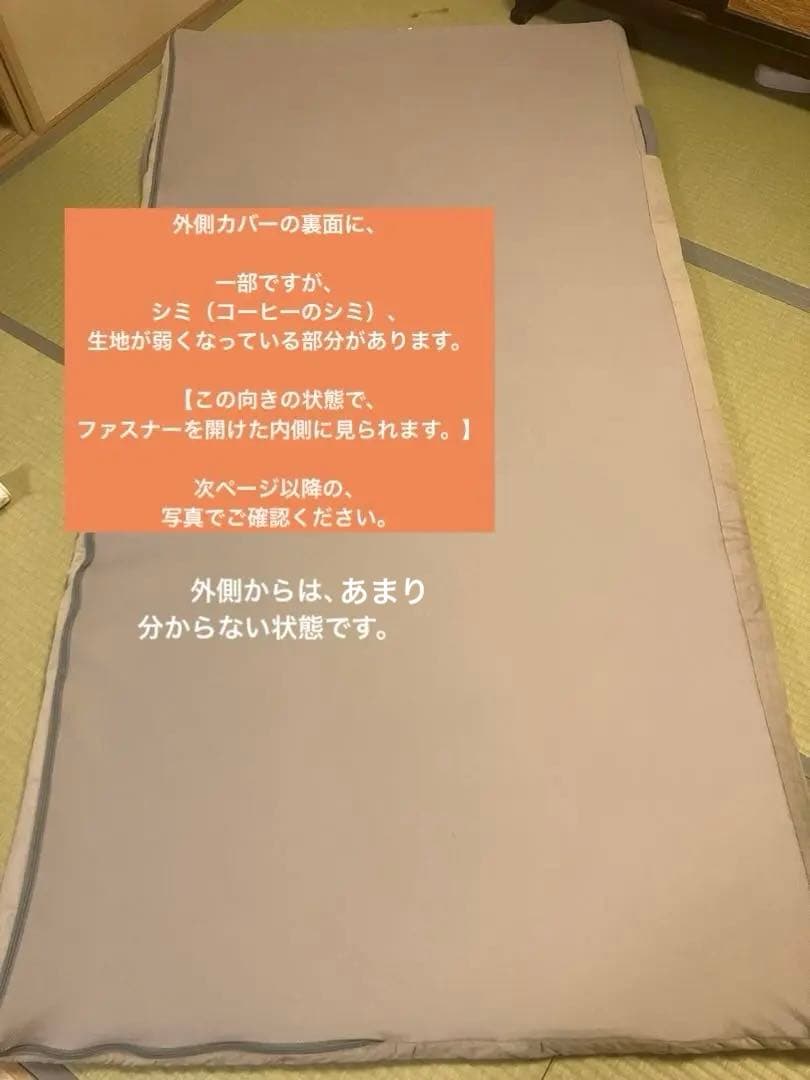 【4/10まで限定価格‼️】エアウィーヴ マットレス 四季布団 シングル