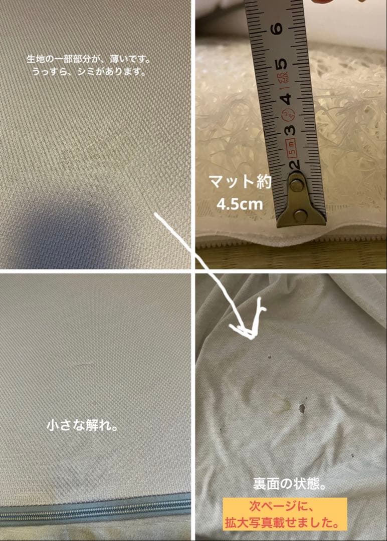 【4/10まで限定価格‼️】エアウィーヴ マットレス 四季布団 シングル