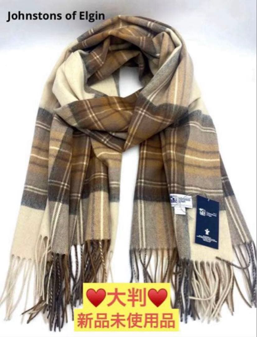 み*ん様 ♥️ジョンストンズ♥️ Johnstons of Elgin 大判スト