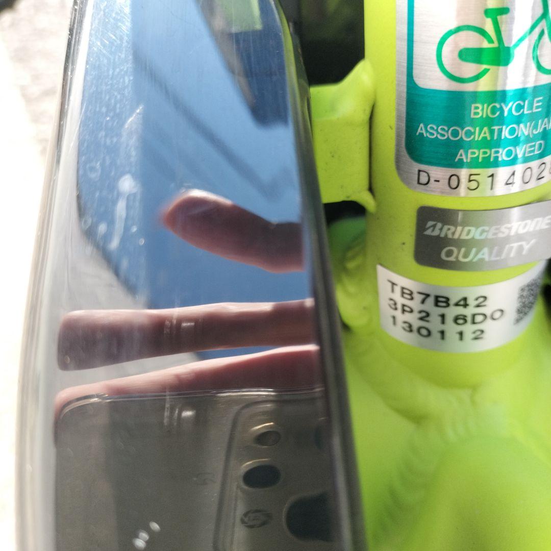 ブリヂストン　TB1e TB7B42 2022年式　直接引き取り限定、