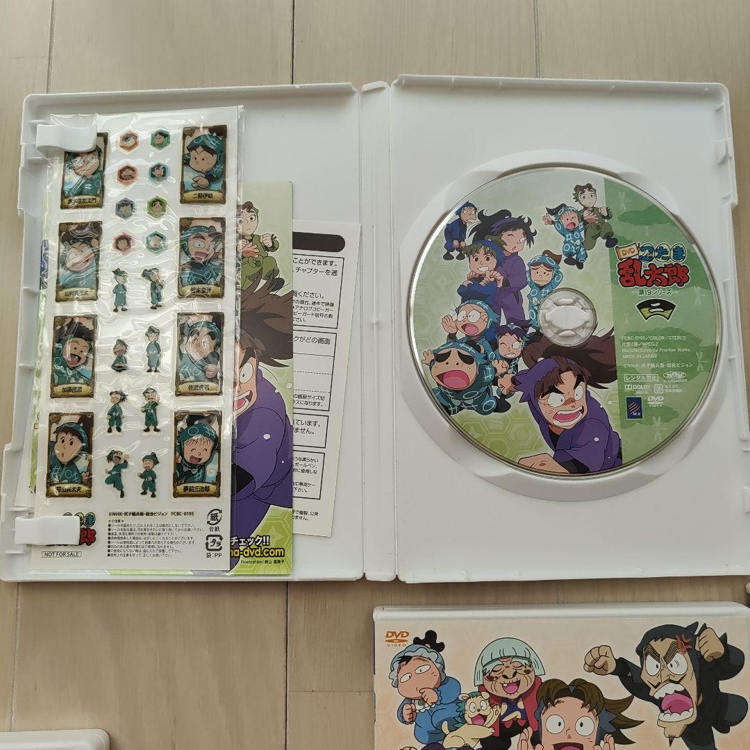 忍たま乱太郎 第19シリーズDVD セット 8枚組 色紙 シール 応募券 箱付属