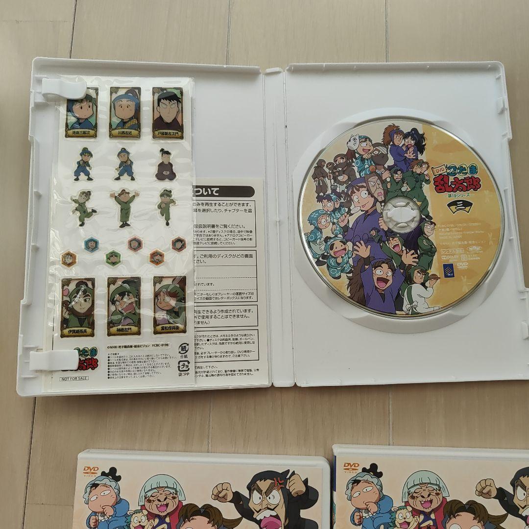 忍たま乱太郎 第19シリーズDVD セット 8枚組 色紙 シール 応募券 箱付属