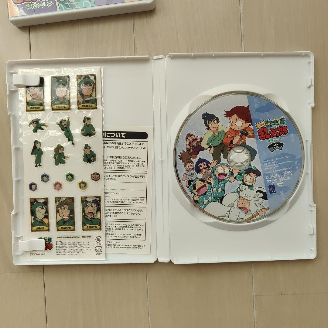 忍たま乱太郎 第19シリーズDVD セット 8枚組 色紙 シール 応募券 箱付属