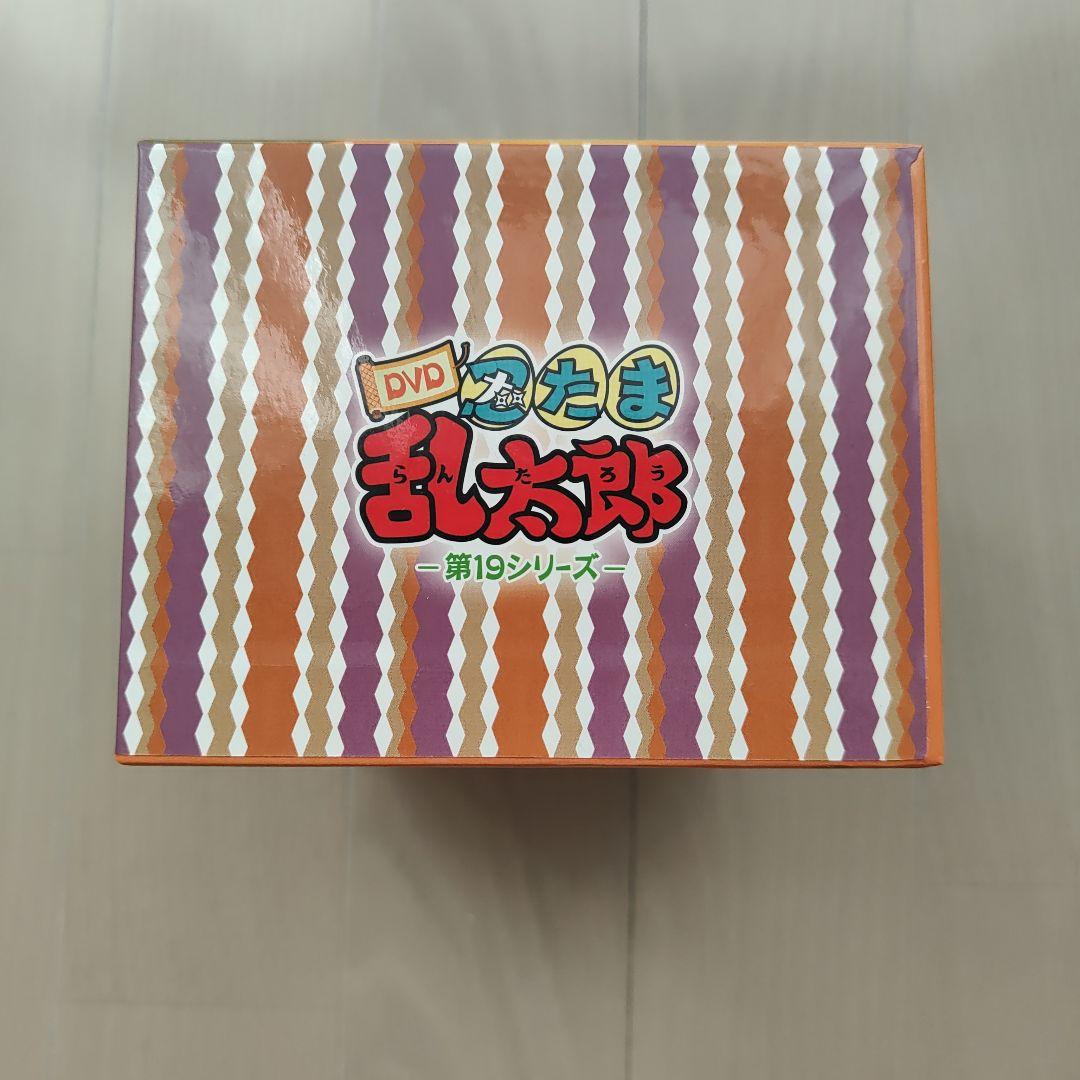 忍たま乱太郎 第19シリーズDVD セット 8枚組 色紙 シール 応募券 箱付属