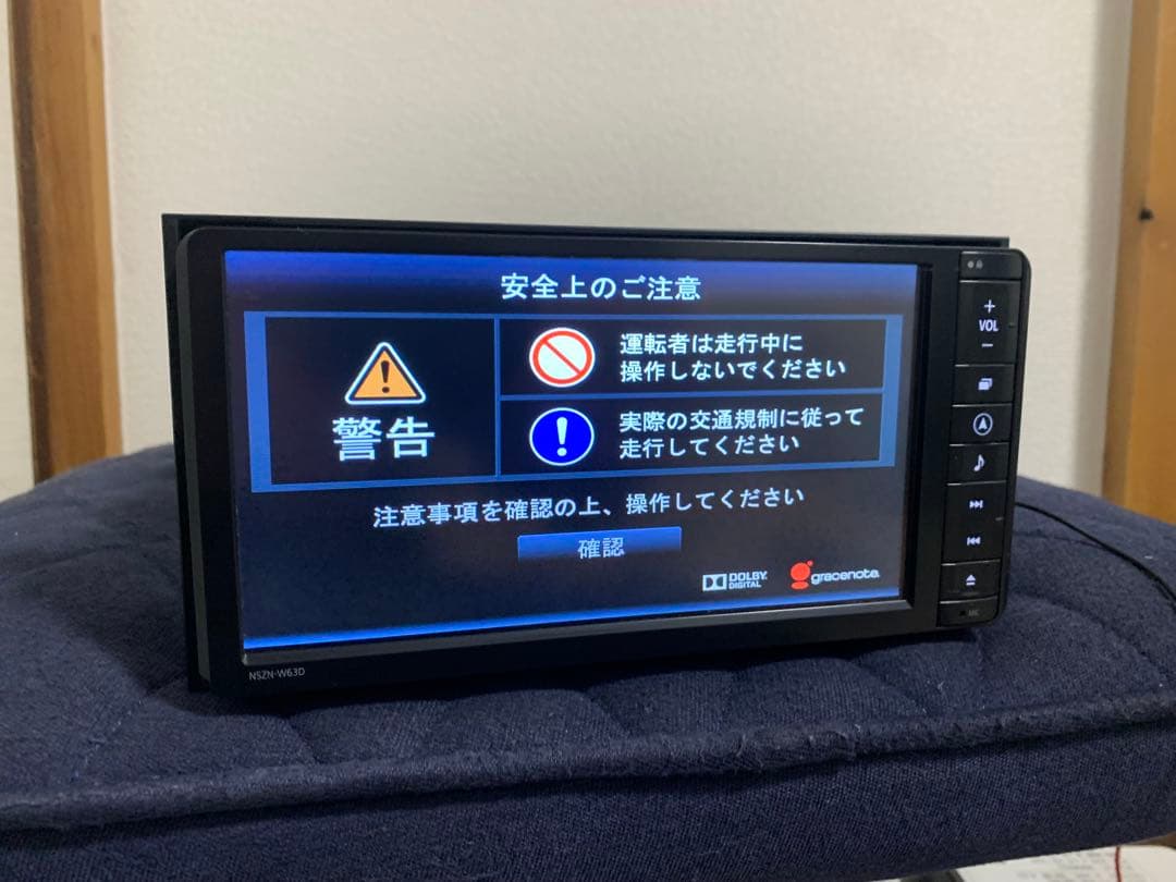 DAIHATSU ダイハツ　NSZN-W63D 地図データ2019年版