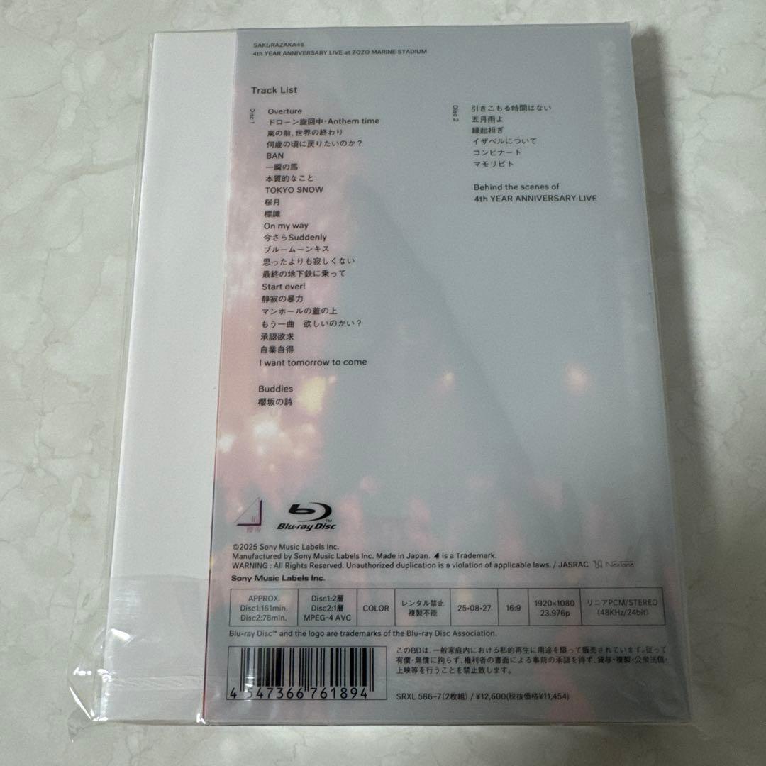 櫻坂46 4th YEAR ANNIVERSARY LIVE 生産限定盤 BD