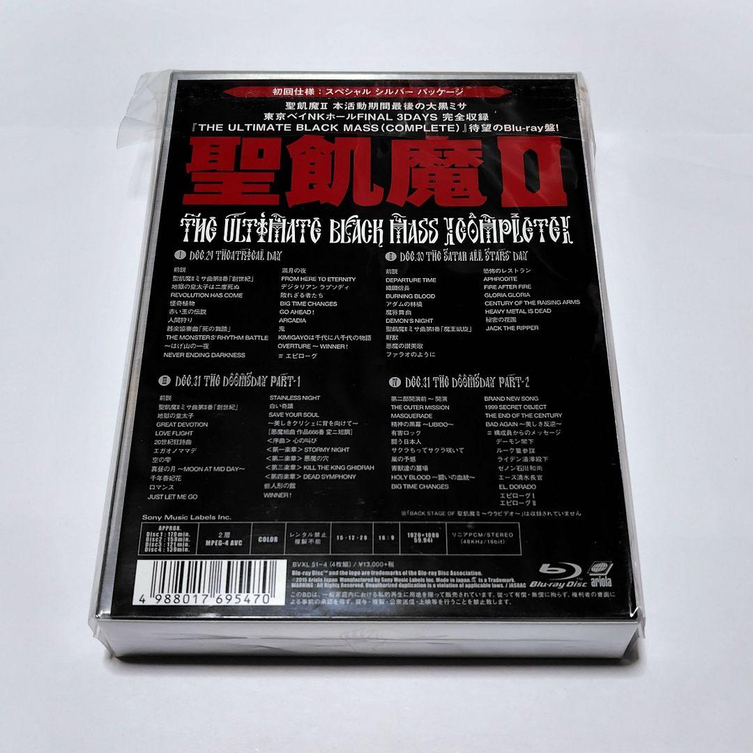 聖飢魔Ⅱ/THE ULTIMATE BLACK MASS Blu-ray