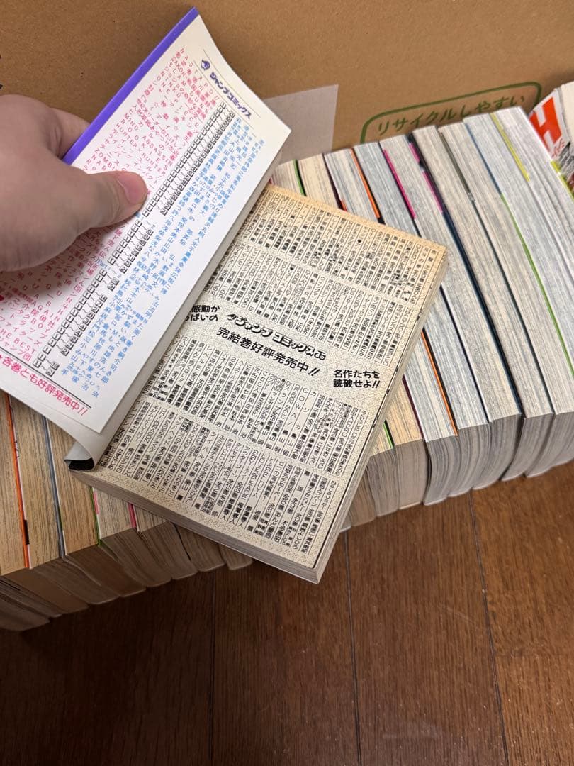 HUNTER×HUNTER 1〜38巻全巻＋関連本3冊 41冊セット