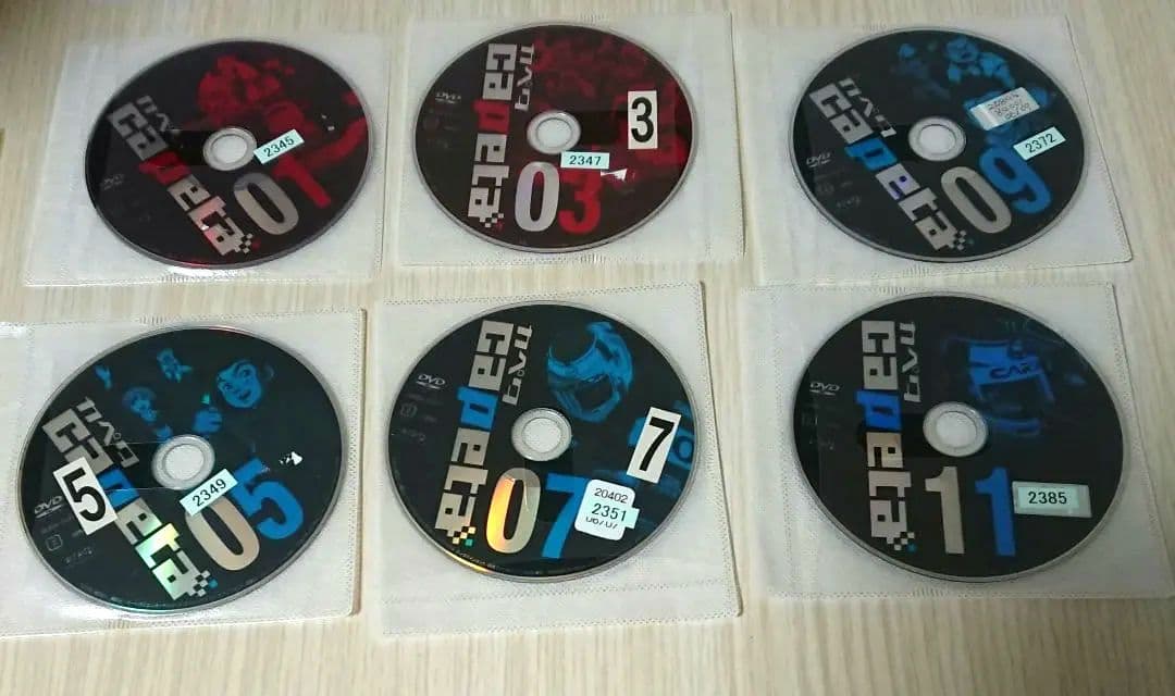 カペタ capeta DVD 全巻セット 全13巻