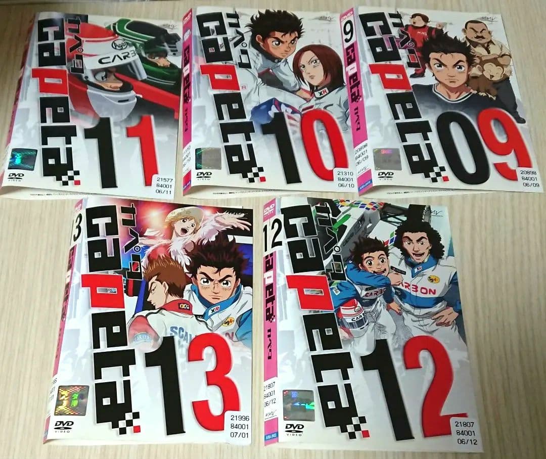 カペタ capeta DVD 全巻セット 全13巻