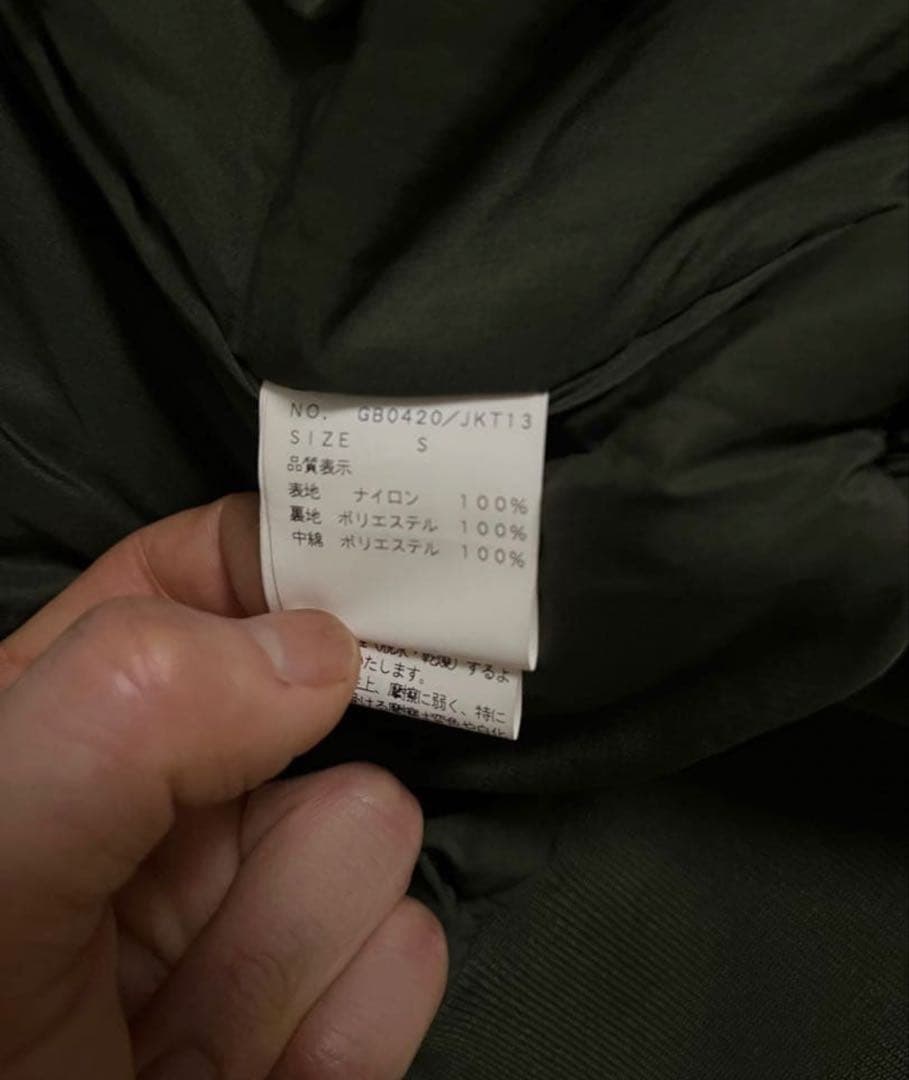 glamb スモークビーツボンバージャケット