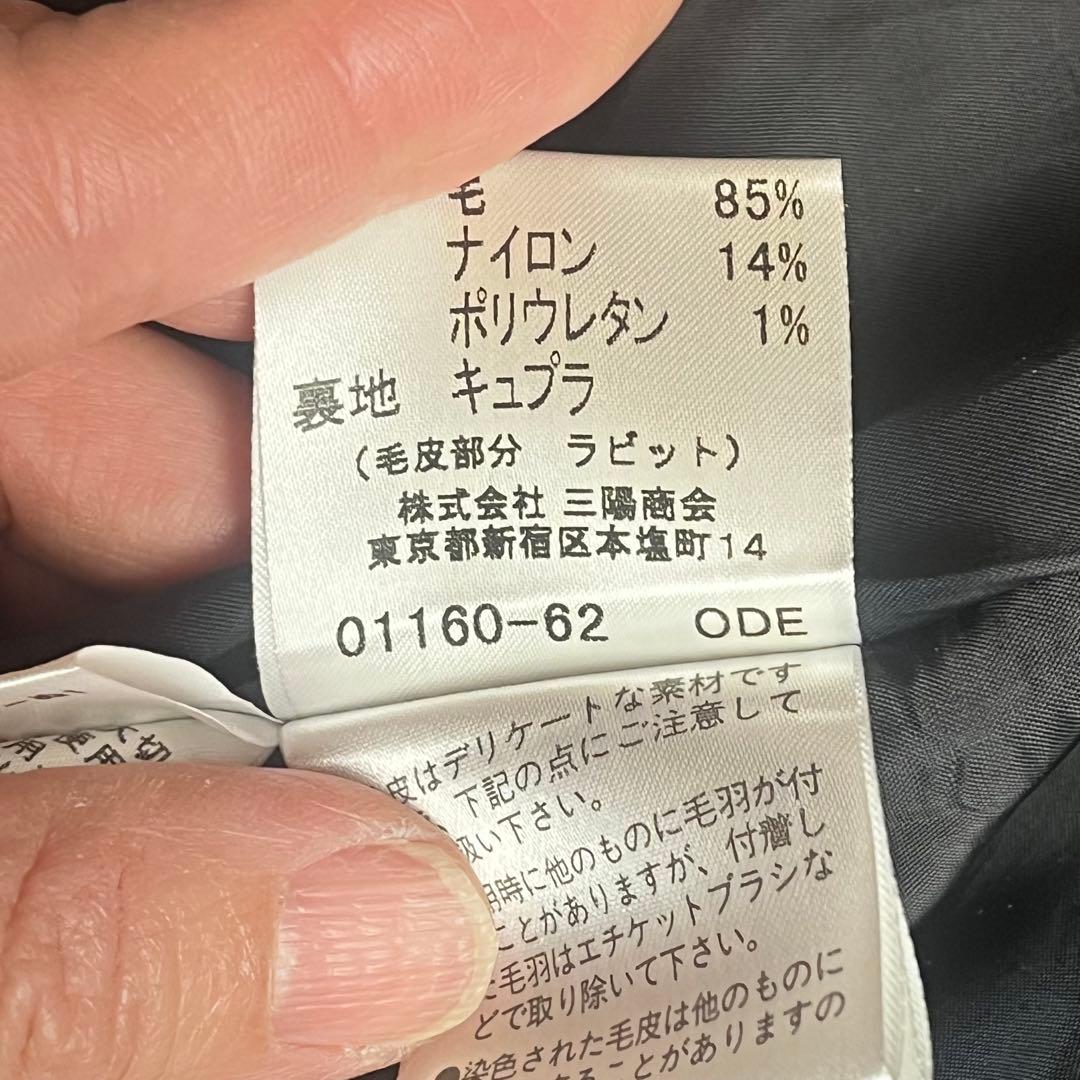 BURBERRY バーバリーロンドン ツイード ジャケット ラビットファー 40