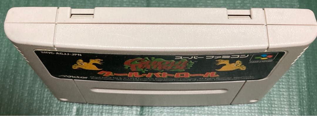 SFC グールパトロール