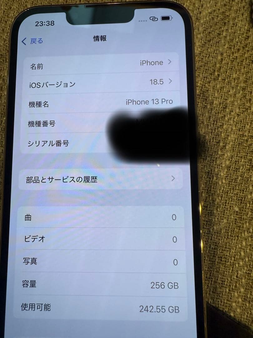 Apple iPhone 13 Pro 256GB ゴールド 本体 SIMフリー