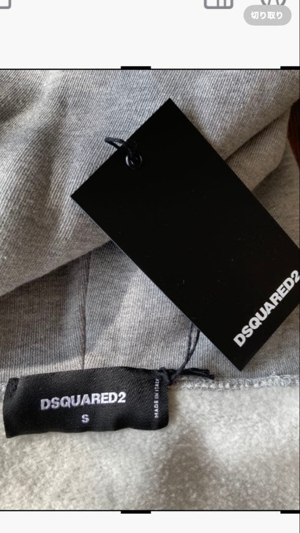 DSQUARED2 新品未使用タグ付 cottonパーカーレディース&メンズ対応
