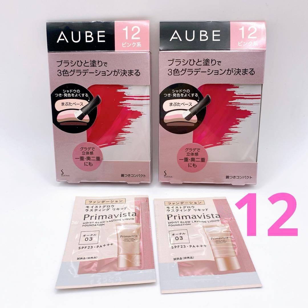 2個セット オーブ ブラシひと塗りシャドウN 12 ピンク系