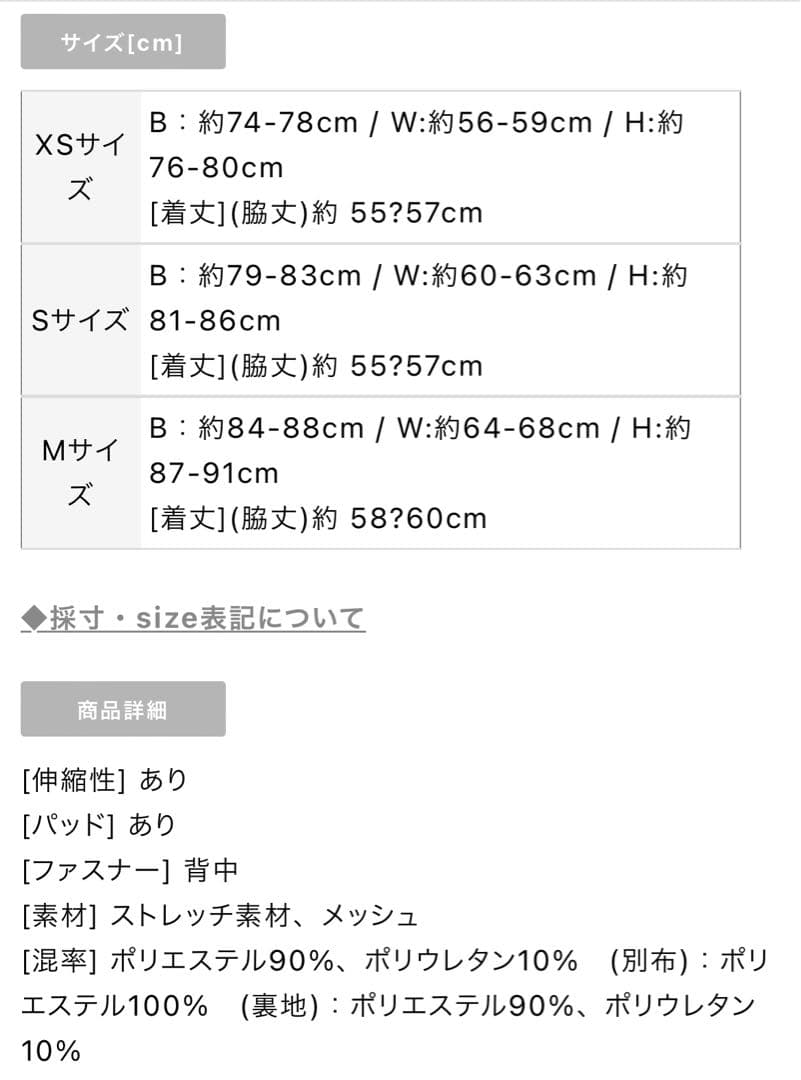 sugar ビーズ装飾 ★値下げ★