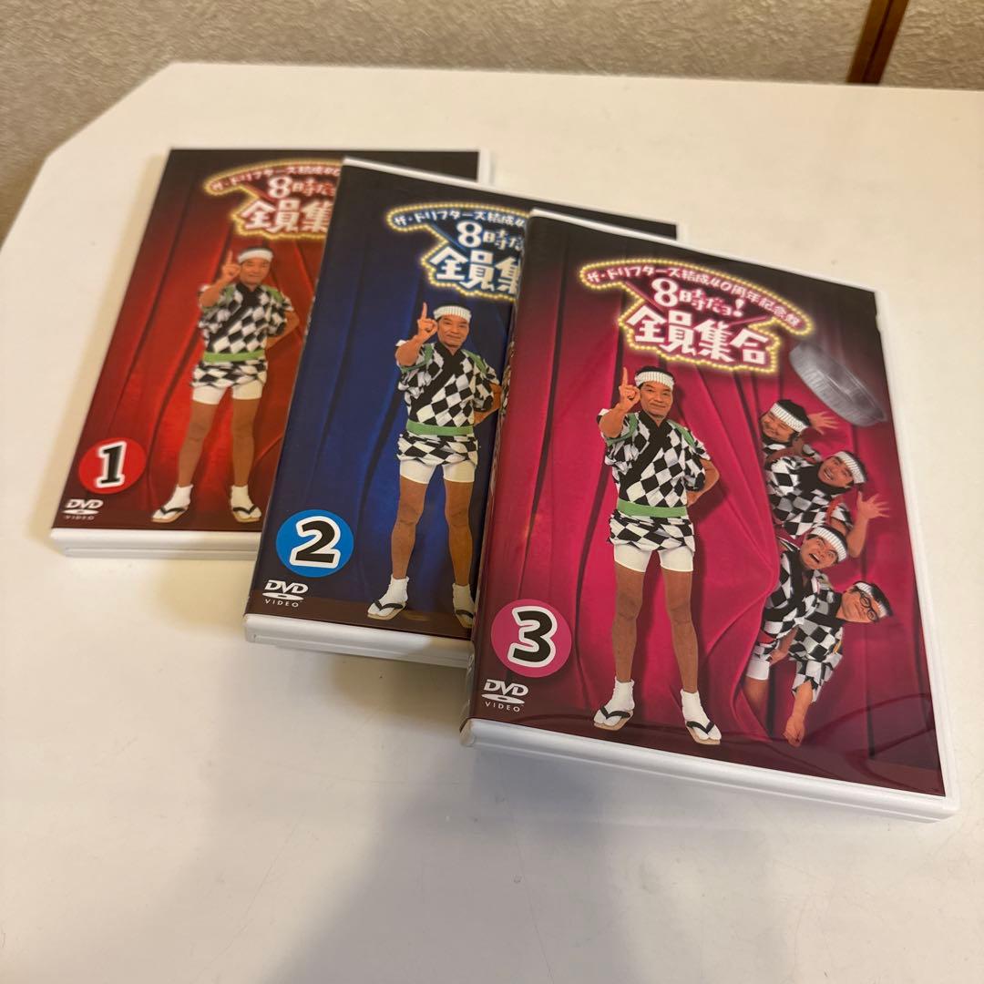 【法被着き初回限定版】ドリフ結成40周年記念盤 8時だョ!全員集合 DVD